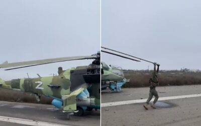 Українські військові перетрофеїли вертоліт Мі-24 (відео)