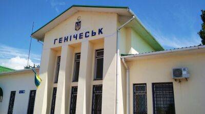 Оккупанты передумали переносить «административную столицу» Херсонщины в Геническ