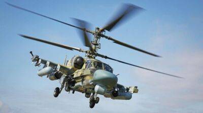Российский вертолет выпустил по Сумщине 15 неуправляемых ракет