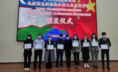 В Ташкенте наградили победителей стипендиальной программы посольства КНР