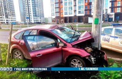 На ул. Савицкого в Минске бесправник за рулем Ford врезался в осветительную мачту