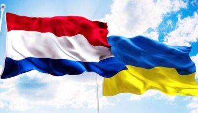 Нидерланды предоставит Украине кредит на сумму до 200 миллионов евро