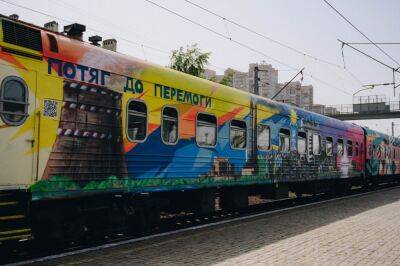 Открыта продажа билетов на поезда в Херсон, Мариуполь и Симферополь