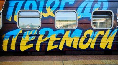 УЗ продает «символические билеты» в Херсон, Мариуполь, Донецк, Луганск и Симферополь