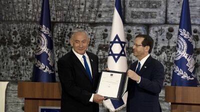 Биньямин Нетаньяху формирует новое правительство Израиля