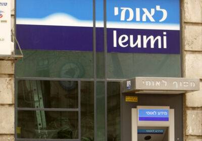 Нарушение закона: банк Леуми 25 лет пользовался деньгами своей клиентки