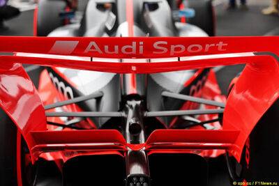 До сих пор FIA получила заявку на 2026-й только от Audi