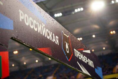 "Динамо" и ЦСКА представили составы на матч 17-го тура РПЛ
