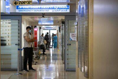Отчет минздрава: за 10 лет резко сократилось число госпитализаций в больницы Израиля