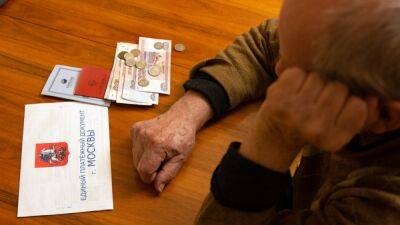 В правительстве России не поддержали проект об индексации пенсий