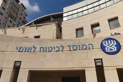 Впервые после пандемии уровень занятости в Израиле существенно снизился