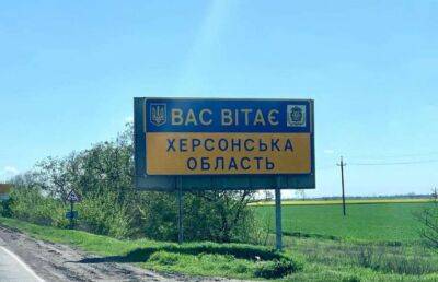 Жителів Херсонської області евакуюють до Миколаєва та Кривого Рогу