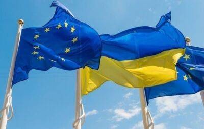 Украина начинает готовиться к переговорам о вступлении в ЕС