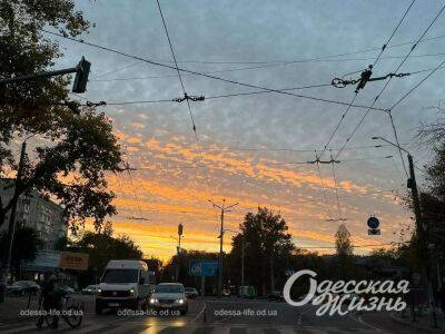В Одессе наблюдали небо и закат невероятной красоты | Новости Одессы