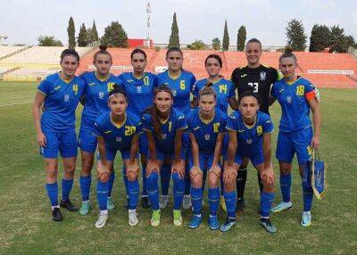 Женская сборная Украины U-19 сыграла вничью с Израилем и сохранила место в Лиге А Евро-2023