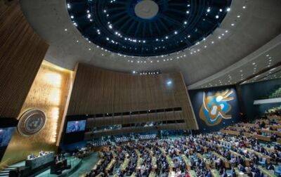 ООН приняла резолюцию о возмещении Украине ущерба, нанесенного Россией