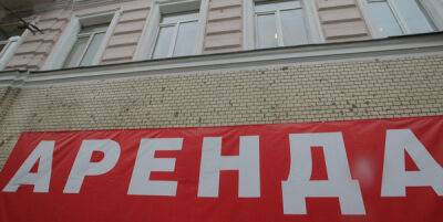 Цены на съемное жилье в России упали до 18%