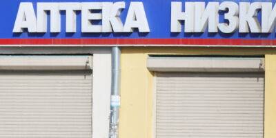За полгода в России закрылось более тысячи аптек
