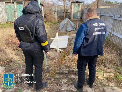 В Харьковской области эксгумировали тела четырех гражданских, один из них замучен оккупантами – Офис генпрокурора