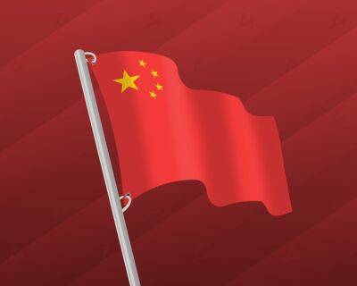 В Китае хакера приговорили к 10,5 годам тюрьмы за кражу 383 ETH