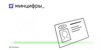 Электронные права доступны в мини-приложении «Госуслуги Авто» ВКонтакте