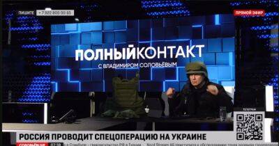 Соловьев вещал из студии в каске: собрался проверить бронежилет в тире (ВИДЕО)
