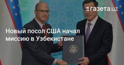 Новый посол США начал миссию в Узбекистане