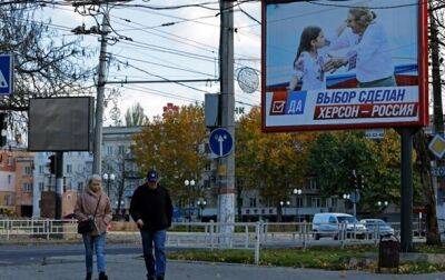СБУ призвала сообщать о коллаборантах на Николаевщине и Херсонщине