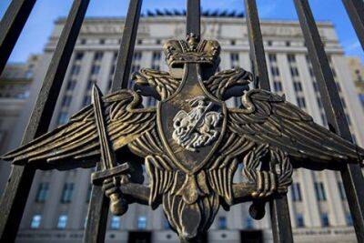Минобороны рф назвало "провокацией в целях эскалации" заявления Польши о падении российских ракет