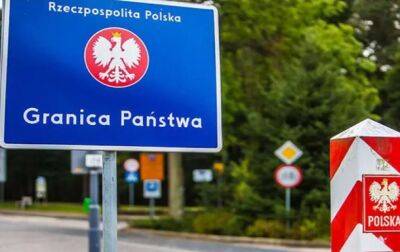 Движение через границу Украины с Польшей остановлено