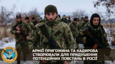 Армії Пригожина та Кадирова створювалися для придушення протестів у РФ - ГУР