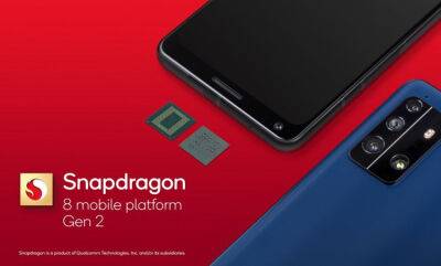 Qualcomm представила флагманський чіп Snapdragon 8 Gen 2 - потужний ШІ-двигун, Wi-Fi 7 і швидкість 5G до 10 Гбіт/с