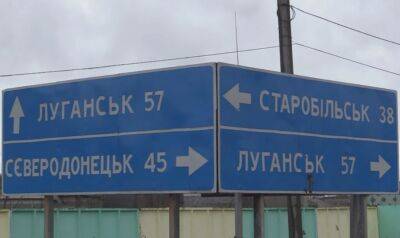 "Ніби прямо з міста стріляють": у мережі повідомили про ситуацію в Старобільську