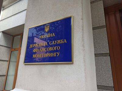 Признан важный вклад Госфинмониторинга Украины в деятельность Эгмонтской группы ПФР