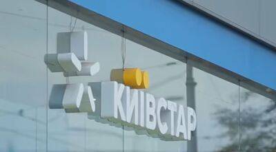 Абонентов поставили перед фактом: "Киевстар" отключает несколько популярных тарифов – уже с 18 ноября