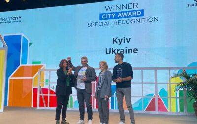 Кличко: Київ отримав нагороду за "розумне" муніципальне управління