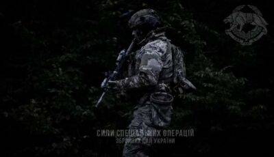 Український спецназ знищив патруль окупантів на Луганщині