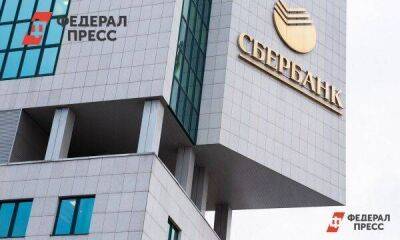 Объем драгметаллов на счетах клиентов Сибирского Сбербанка превысил 8,8 млрд рублей
