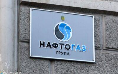 Ракетним обстрілом пошкоджено декілька об’єктів з видобутку газу, - "Нафтогаз" - rbc.ua - Україна