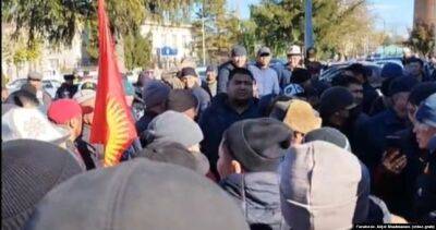 В Кыргызстане проходит акция протеста против передачи Кемпир-Абада Узбекистану
