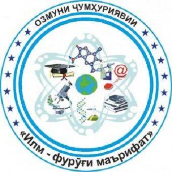 21 ноября в Душанбе состоится церемония открытия Республиканского тура конкурса «Наука – светоч просвещения»