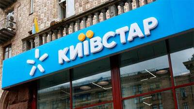 «Київстар» планує збільшити автономність роботи мережі до 4-6 годин