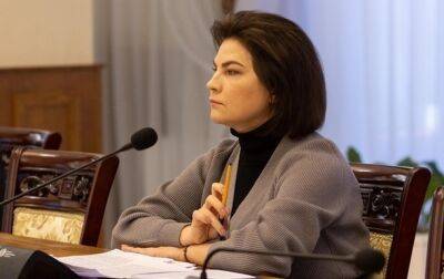 Зеленский назначил экс-генпрокурора Венедиктову послом в Швейцарии