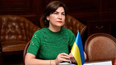 Венедиктова назначена послом Украины в Швейцарии