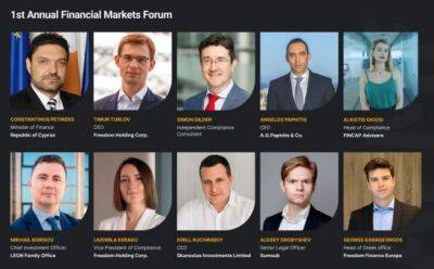 Первый ежегодный форум финансовых рынков на Кипре