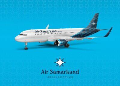 Новая авиакомпания Air Samarkand приглашает на работу летных и наземных специалистов
