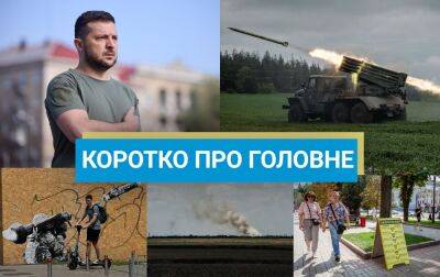 Вирок суду у справі МН17 та ракетний удар по Україні: новини за 17 листопада