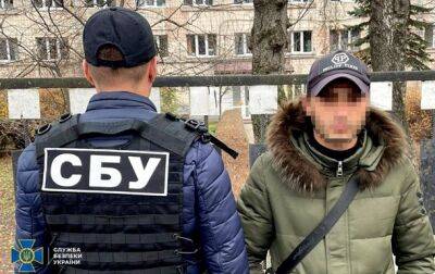 СБУ задержала в Тернополе иностранного преступника - korrespondent.net - Россия - Украина - Тернополь
