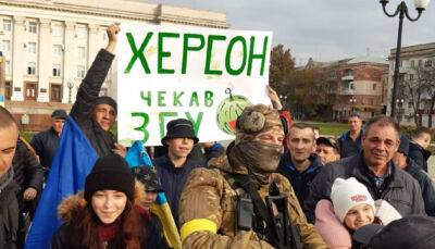 Херсон возвращается под контроль Украины. На очереди – Луганск?