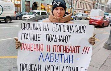 В России набирают обороты протесты жен и матерей мобилизованных
